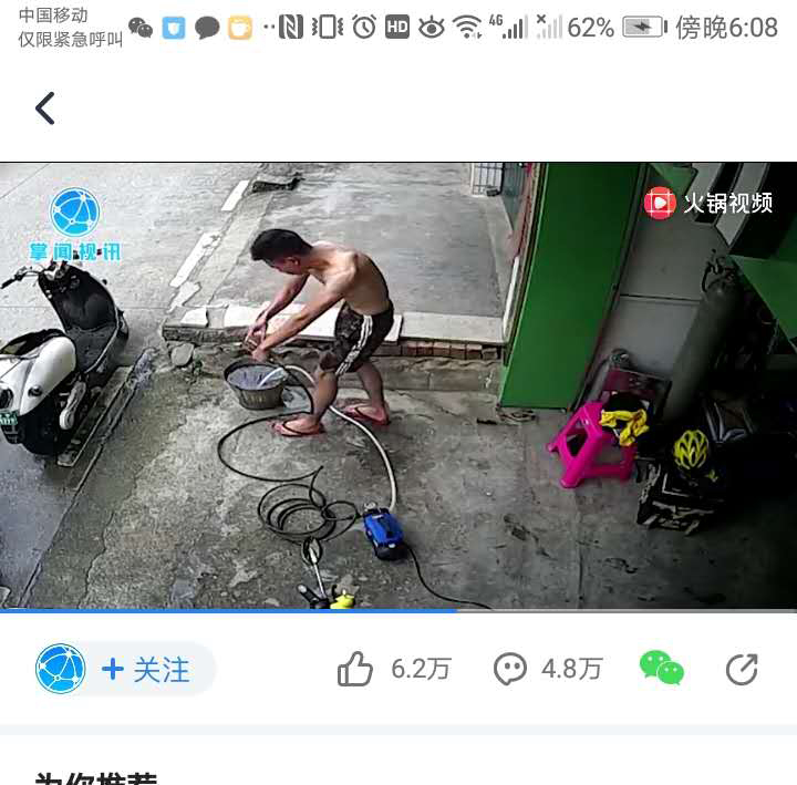 文章附图