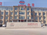 北京轨道养护公司